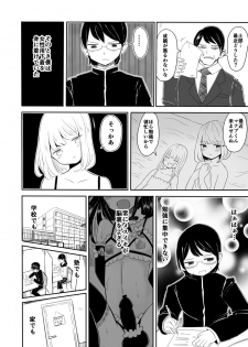 [Murasaki Nyanko Bar (Vae)] Josou Danshi no Manabikata [Digital] - page 35