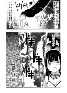 [Murasaki Nyanko Bar (Vae)] Josou Danshi no Manabikata [Digital] - page 33