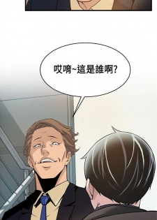 （周7）弱点 1-70 中文翻译（更新中） - page 36