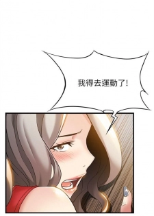 （周7）弱点 1-70 中文翻译（更新中） - page 41