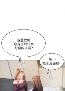 （周7）弱点 1-70 中文翻译（更新中） - page 46