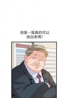 （周7）弱点 1-70 中文翻译（更新中） - page 31