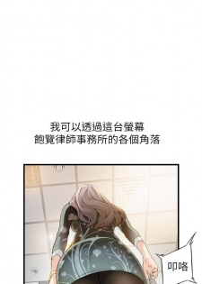 （周7）弱点 1-70 中文翻译（更新中） - page 6