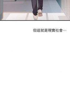 （周7）弱点 1-70 中文翻译（更新中） - page 13