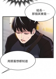 （周7）弱点 1-70 中文翻译（更新中） - page 20