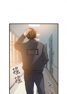 （周7）弱点 1-70 中文翻译（更新中） - page 33