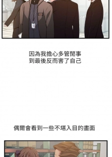 （周7）弱点 1-70 中文翻译（更新中） - page 9