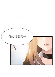 （周7）弱点 1-70 中文翻译（更新中） - page 8