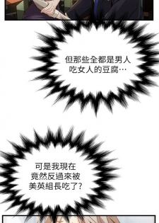 （周7）弱点 1-70 中文翻译（更新中） - page 28