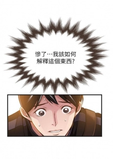 （周7）弱点 1-70 中文翻译（更新中） - page 14