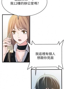（周7）弱点 1-70 中文翻译（更新中） - page 30