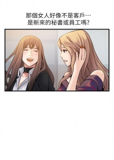 （周7）弱点 1-70 中文翻译（更新中） - page 47