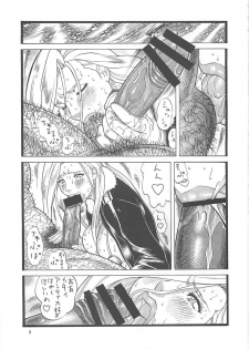[Rippadou (Inugai Shin)] Goriman Madam (Fullmetal Alchemist, WITCHBLADE) [Digital] - page 5