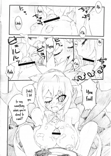 (C70) [clcl (Subesube)] Genki ga Deru Gyuunyuu (Disgaea 2 Cursed Memories) [English] [constantly] - page 2