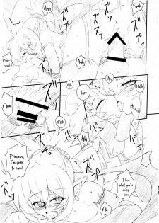 (C70) [clcl (Subesube)] Genki ga Deru Gyuunyuu (Disgaea 2 Cursed Memories) [English] [constantly] - page 5