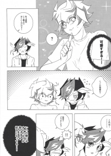 (Link Duelmaker 4) [Mirumake (Nanami Iku)] Kimi Omoi, Koiwazurai. (Yu-Gi-Oh! VRAINS) - page 3