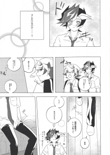 (Link Duelmaker 4) [Mirumake (Nanami Iku)] Kimi Omoi, Koiwazurai. (Yu-Gi-Oh! VRAINS) - page 8