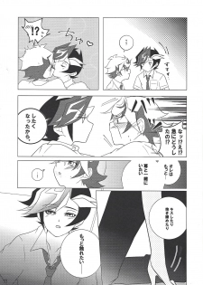 (Link Duelmaker 4) [Mirumake (Nanami Iku)] Kimi Omoi, Koiwazurai. (Yu-Gi-Oh! VRAINS) - page 10