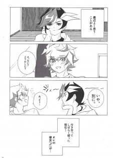 (Link Duelmaker 4) [Mirumake (Nanami Iku)] Kimi Omoi, Koiwazurai. (Yu-Gi-Oh! VRAINS) - page 2