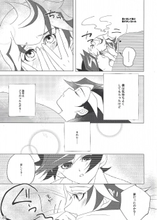 (Link Duelmaker 4) [Mirumake (Nanami Iku)] Kimi Omoi, Koiwazurai. (Yu-Gi-Oh! VRAINS) - page 22