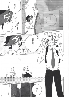 (Link Duelmaker 4) [Mirumake (Nanami Iku)] Kimi Omoi, Koiwazurai. (Yu-Gi-Oh! VRAINS) - page 4