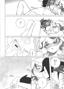 (Link Duelmaker 4) [Mirumake (Nanami Iku)] Kimi Omoi, Koiwazurai. (Yu-Gi-Oh! VRAINS) - page 17