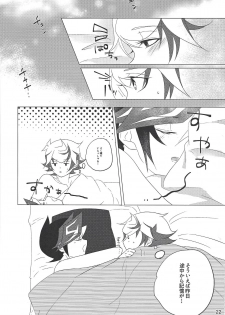 (Link Duelmaker 4) [Mirumake (Nanami Iku)] Kimi Omoi, Koiwazurai. (Yu-Gi-Oh! VRAINS) - page 21