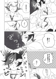 (Link Duelmaker 4) [Mirumake (Nanami Iku)] Kimi Omoi, Koiwazurai. (Yu-Gi-Oh! VRAINS) - page 9