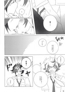 (Link Duelmaker 4) [Mirumake (Nanami Iku)] Kimi Omoi, Koiwazurai. (Yu-Gi-Oh! VRAINS) - page 11