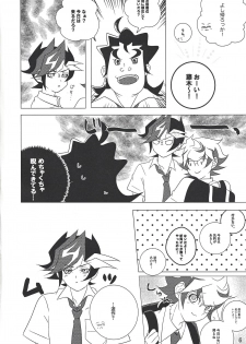 (Link Duelmaker 4) [Mirumake (Nanami Iku)] Kimi Omoi, Koiwazurai. (Yu-Gi-Oh! VRAINS) - page 5