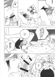 (Link Duelmaker 4) [Mirumake (Nanami Iku)] Kimi Omoi, Koiwazurai. (Yu-Gi-Oh! VRAINS) - page 15