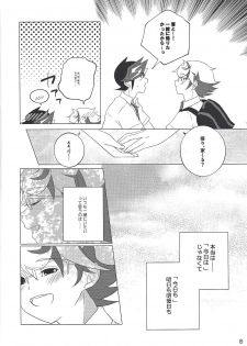 (Link Duelmaker 4) [Mirumake (Nanami Iku)] Kimi Omoi, Koiwazurai. (Yu-Gi-Oh! VRAINS) - page 7