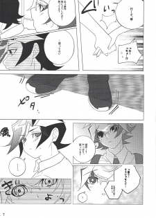 (Link Duelmaker 4) [Mirumake (Nanami Iku)] Kimi Omoi, Koiwazurai. (Yu-Gi-Oh! VRAINS) - page 6