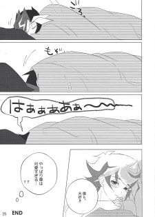 (Link Duelmaker 4) [Mirumake (Nanami Iku)] Kimi Omoi, Koiwazurai. (Yu-Gi-Oh! VRAINS) - page 24