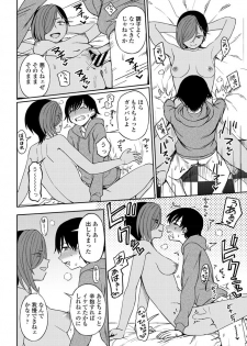 [Kumano Tooru] Makerumonka! (COMIC Penguin Club 2020-07) [Digital] - page 16