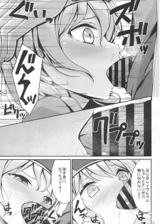 [7 no Oden wa 70 Yen (Oden70)] Wakamiya Eve 100-ningiri ~Bushido e no Michi~ (BanG Dream!) - page 8