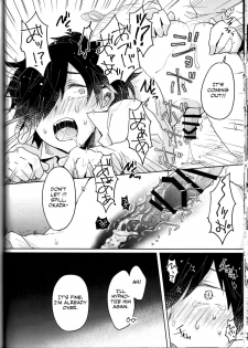 (Dai 20-ji ROOT4to5) [Ohagi. (Rii)] Saimin Banchou (Fate/Grand Order) [English] [Otokonoko Scans] - page 23