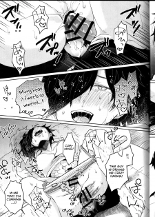 (Dai 20-ji ROOT4to5) [Ohagi. (Rii)] Saimin Banchou (Fate/Grand Order) [English] [Otokonoko Scans] - page 20