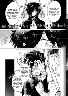 (Dai 20-ji ROOT4to5) [Ohagi. (Rii)] Saimin Banchou (Fate/Grand Order) [English] [Otokonoko Scans] - page 6
