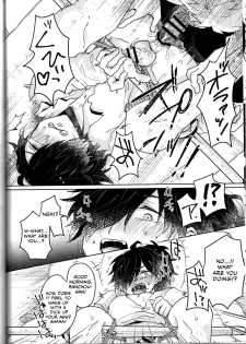(Dai 20-ji ROOT4to5) [Ohagi. (Rii)] Saimin Banchou (Fate/Grand Order) [English] [Otokonoko Scans] - page 13