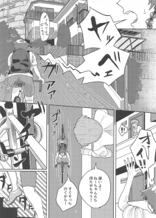 [Tatami Gurashi (Tatami Sanjou)] Tira mi su!! -Pepperoni Nee-san wa Tomaranai- (Girls und Panzer) - page 5