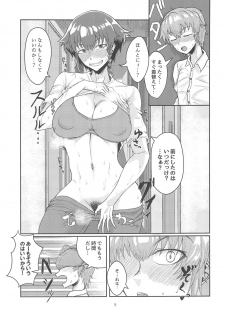 [Tatami Gurashi (Tatami Sanjou)] Tira mi su!! -Pepperoni Nee-san wa Tomaranai- (Girls und Panzer) - page 8