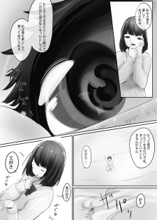 [Marushamo] Taieki De Chijimerareteru Eroge - page 7