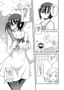 [Soramune (Yuzu Ramune)] Futanari Roshutsu JK desu ga? 10 [Digital] - page 5