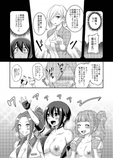 [Soramune (Yuzu Ramune)] Futanari Roshutsu JK desu ga? 10 [Digital] - page 15