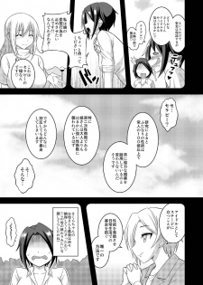 [Soramune (Yuzu Ramune)] Futanari Roshutsu JK desu ga? 10 [Digital] - page 13