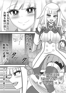 (Air Comiket) [Sudou Factory (Sudou)] Bunburyoudou Chinpogekiatu Princess (Nijisanji) [Digital] - page 3