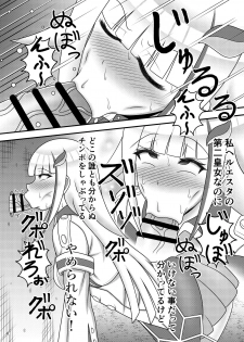 (Air Comiket) [Sudou Factory (Sudou)] Bunburyoudou Chinpogekiatu Princess (Nijisanji) [Digital] - page 6