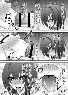 (Air Comiket) [Sudou Factory (Sudou)] Bunburyoudou Chinpogekiatu Princess (Nijisanji) [Digital] - page 12