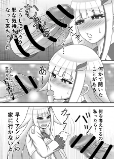 (Air Comiket) [Sudou Factory (Sudou)] Bunburyoudou Chinpogekiatu Princess (Nijisanji) [Digital] - page 5